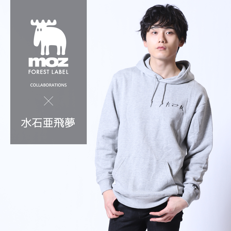 水石亜飛夢×moz FOREST LABEL コラボパーカー