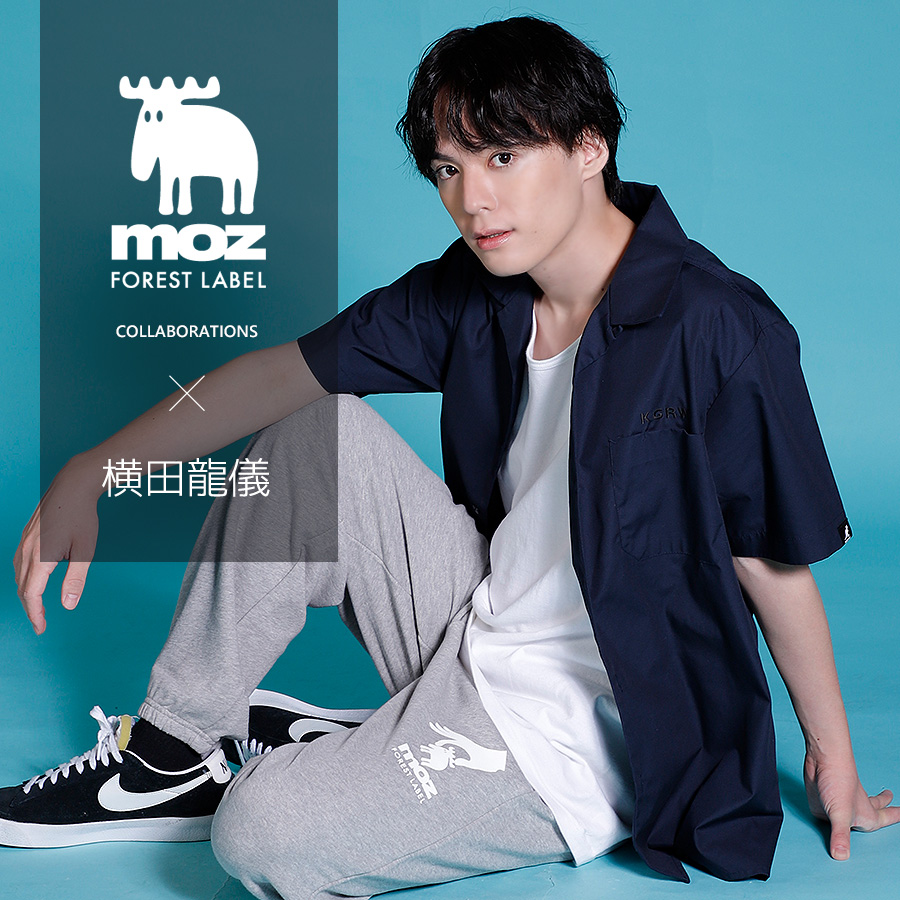 横田龍儀×moz FOREST LABEL コラボ第2弾 スウェットパンツ