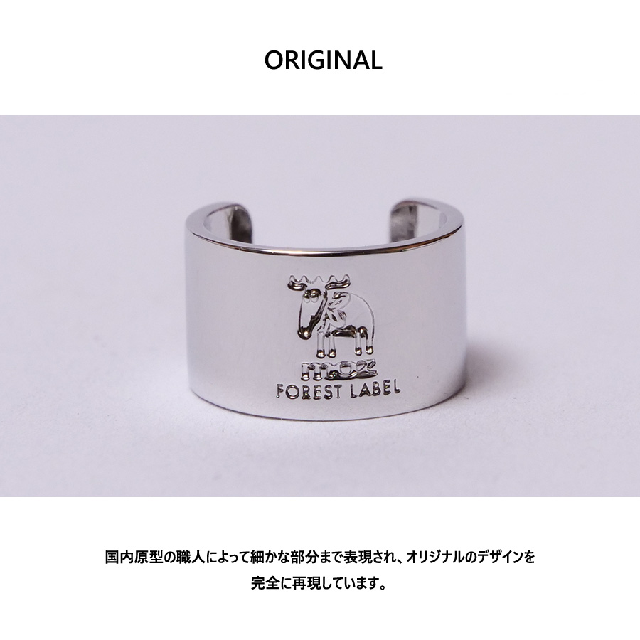 川嶋あい×moz FOREST LABEL コラボ イヤーカフ