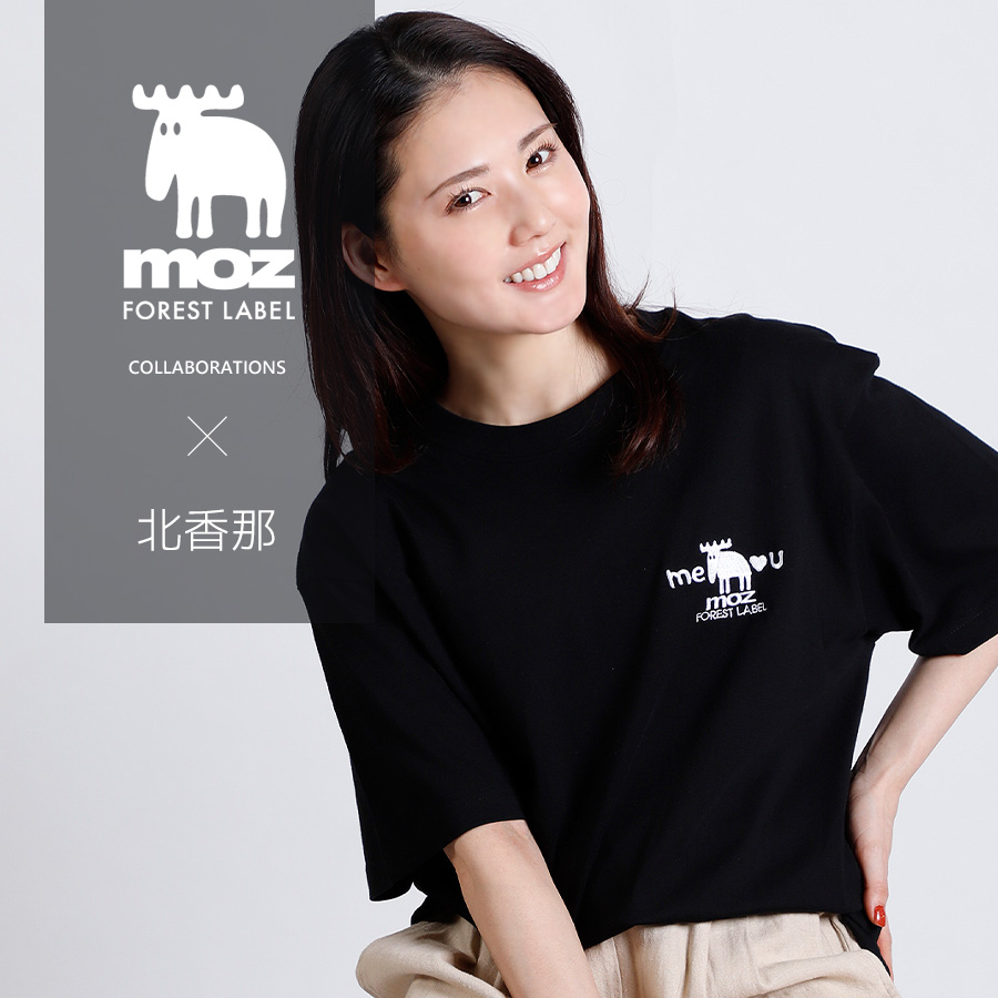 松本国際Tシャツ 北香那×moz FOREST LABEL コラボ半袖Tシャツ