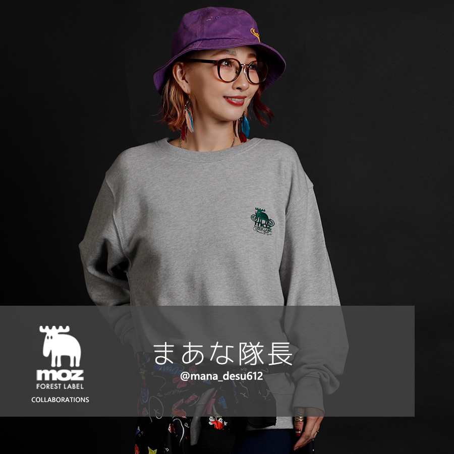 まあな隊長×moz FOREST LABEL コラボ トレーナー