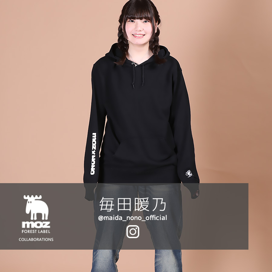 Mokoさま専用 毎田暖乃×moz FOREST LABELコラボプルオーバーパーカー