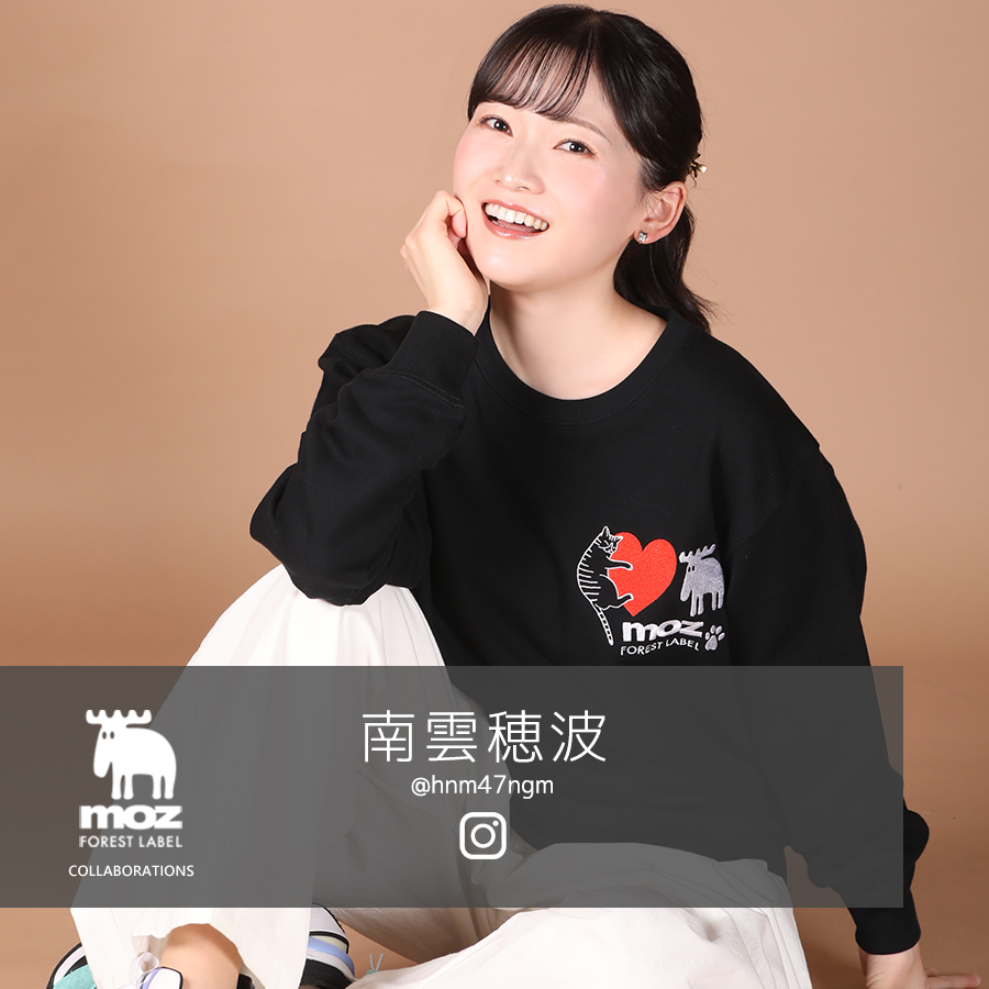 南国物語スペシャル(専用出品) 南雲穂波×moz FOREST LABELコラボトレーナー