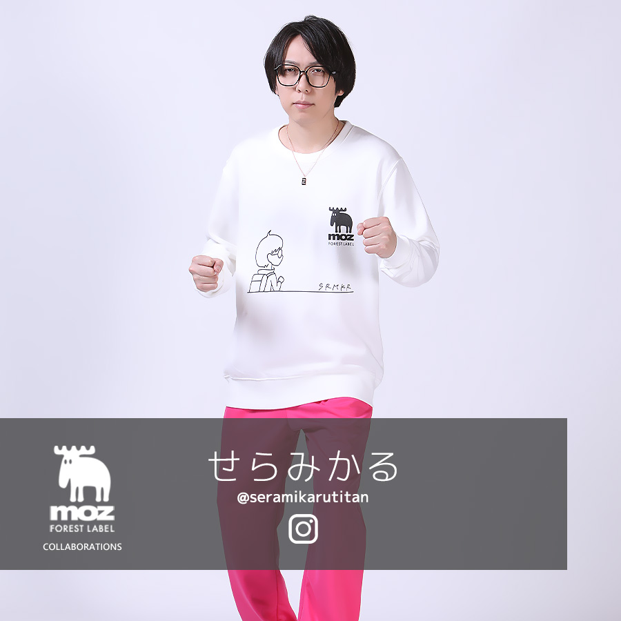 せらみかる×moz FOREST LABELコラボトレーナー