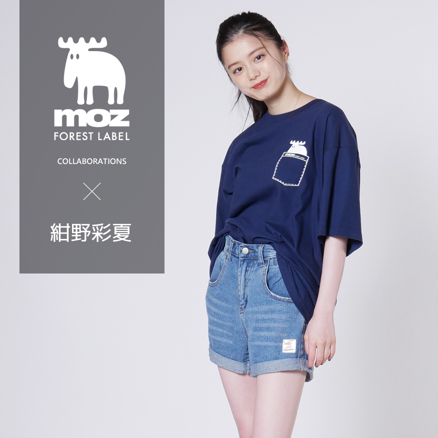 紺野彩夏 コラボアイテム