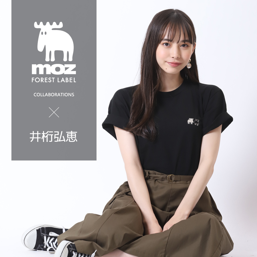 井桁弘恵 コラボアイテム