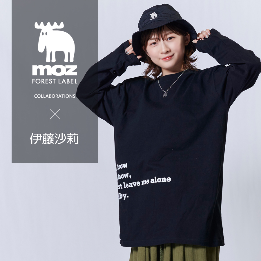 伊藤沙莉 コラボアイテム