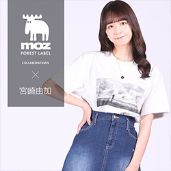 宮崎由加×moz FOREST LABELコラボ
