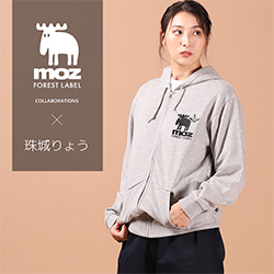 珠城りょう×moz FOREST LABELコラボ