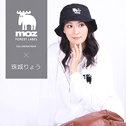 珠城りょう×moz FOREST LABELコラボ