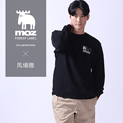 馬場徹×moz FOREST LABELコラボ
