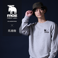 馬場徹×moz FOREST LABELコラボ