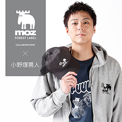 小野塚勇人× コラボ