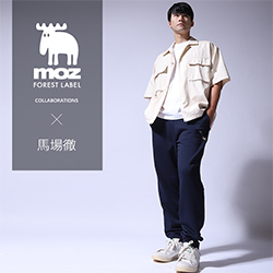馬場徹× コラボ