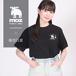 菊池日菜× コラボ