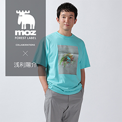 浅利陽介× コラボ