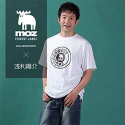 浅利陽介× コラボ