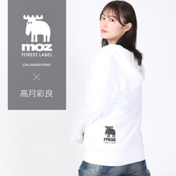 高月彩良× コラボ