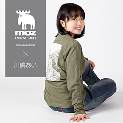 川嶋あい× コラボ