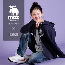 北香那× コラボ