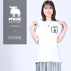 丹生明里× コラボ