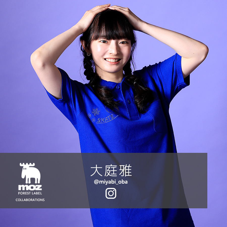 大庭雅 コラボアイテム