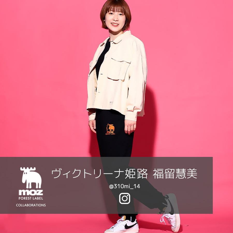 福留慧美 コラボアイテム
