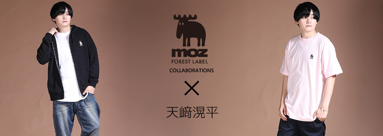 天崎滉平コラボアイテム