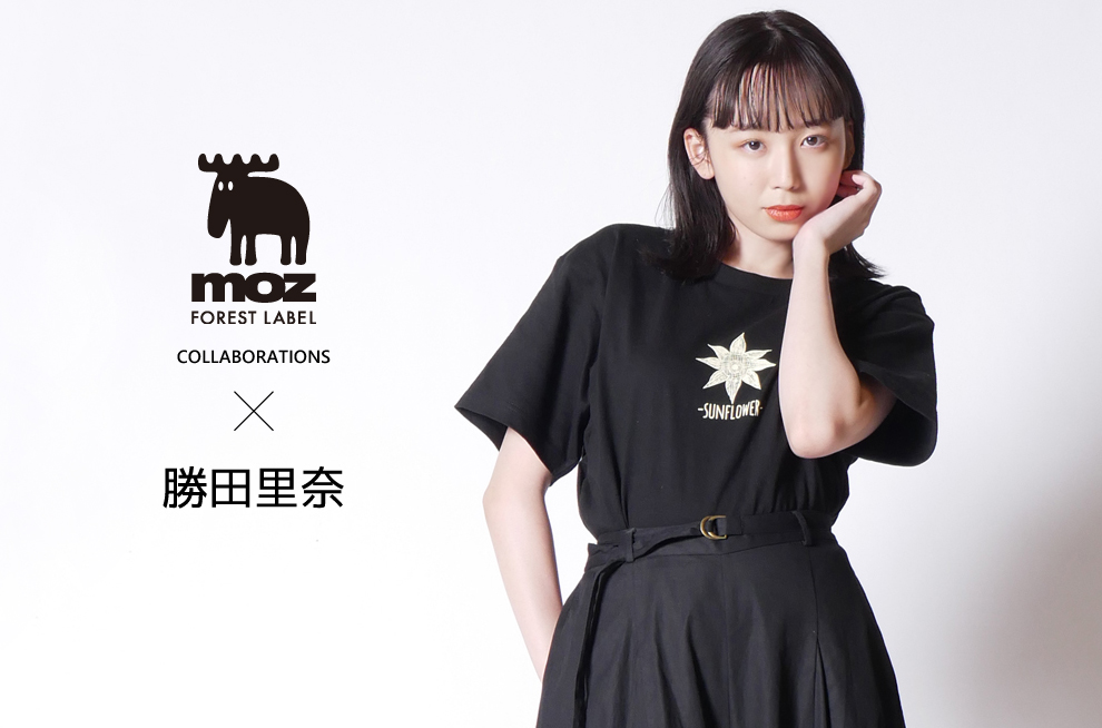 里奈 勝田