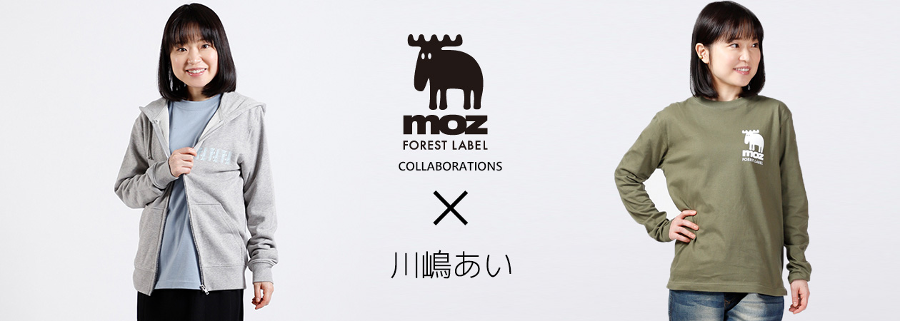 川嶋あいコラボアイテム