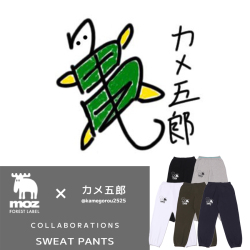 カメ五郎×moz FOREST LABEL コラボ第2弾 半袖Tシャツ