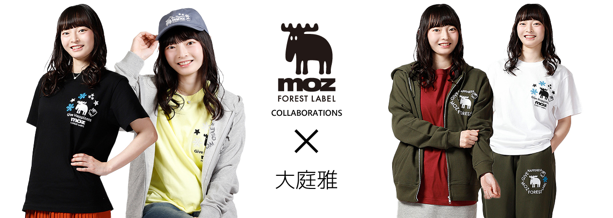 大庭雅コラボアイテム